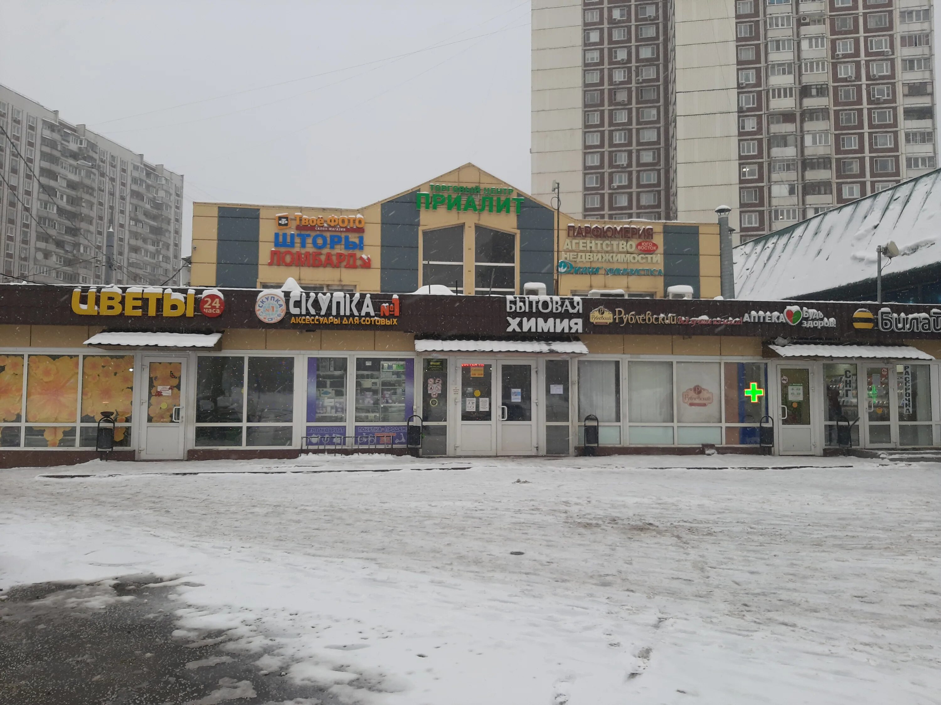 1. экспресс займ метро бибирево. пицца овощи и грибы. займ экспресс апельсин. боксёрская груша в спортзале.