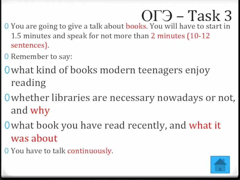 Give a 2 minute talk. Топик reading books ОГЭ. Задание task 3 английский ОГЭ. ОГЭ по английскому языку speaking task 3. Task 3/ you are going to give a talk about.