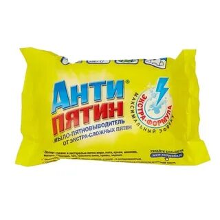 Мыло пятновыводитель