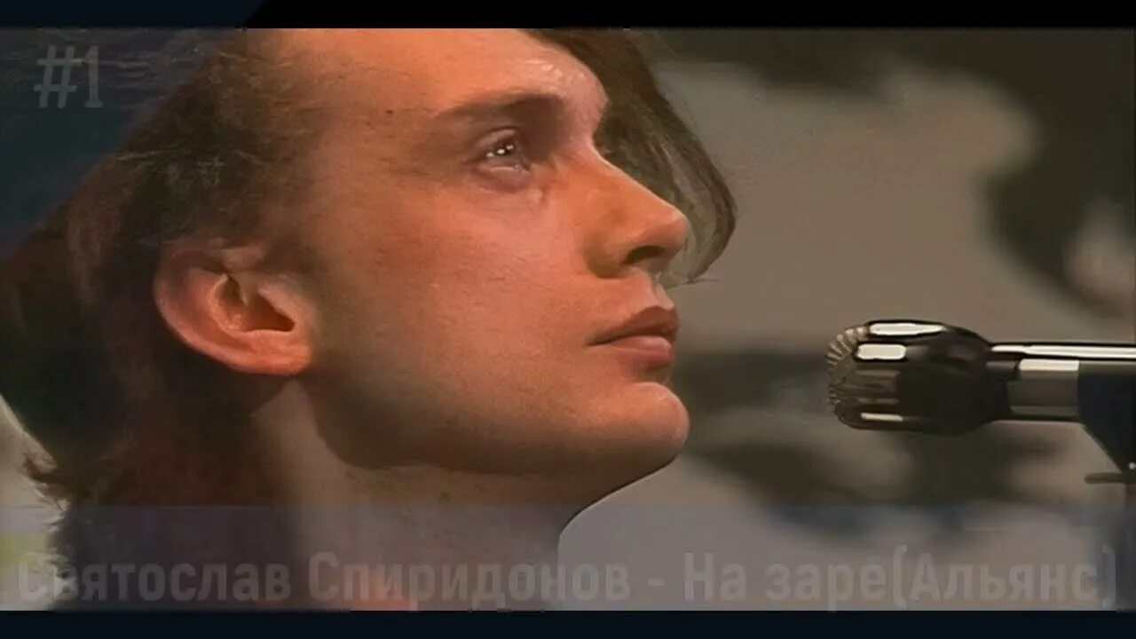 На заре группы альянс видео. На заре группы альянс видео. Альянс группа 1987. На заре группы альянс видео. Альянс группа на заре год.