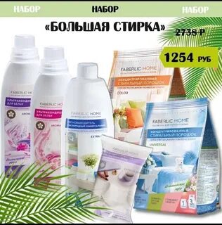 Наборы 2023