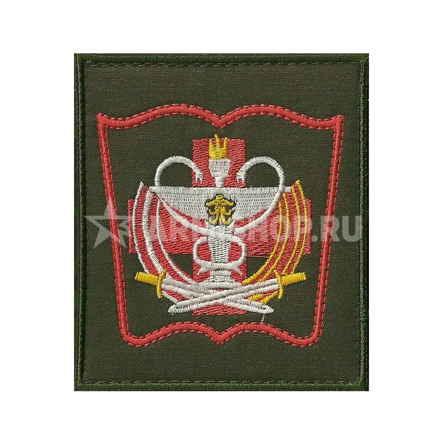военно-медицинская академия кирова шеврон. именной шеврон мчс. шевроны на украинской форме. шевроны киров. шеврон военно медицинской академии им кирова.