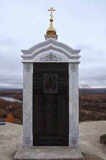 Никольской горе