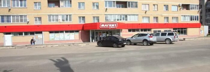 Магазин хороший великие луки. Магазин хороший великие луки. Магазин хороший великие луки проспект октябрьский 122. Хороший великие луки режим. Хороший великие луки режим.