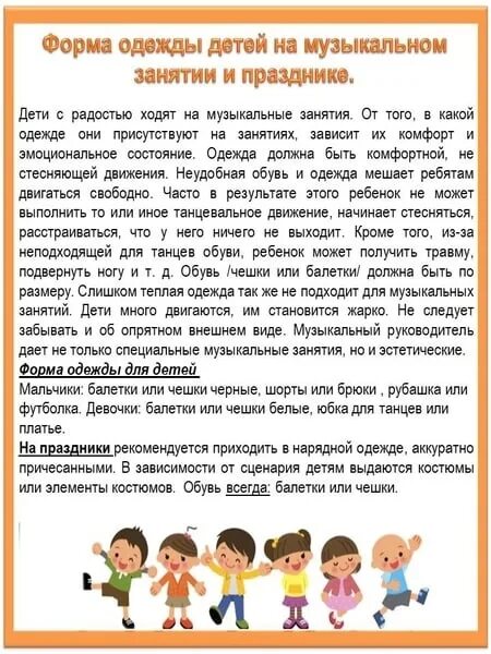 Рекомендации для родителей в доу. Совместные занятия с родителями по физкультуре в доу. Рекомендации по физическому воспитанию дошкольников. Занятие для родителей в детском саду. Совместное творчество с детьми в детском саду.