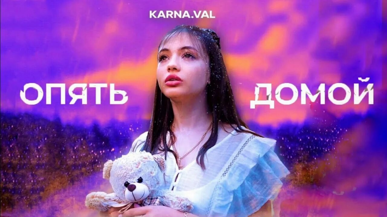 Вала карнавал песни. Вала карнавал песни. Вала карнавал песни. Вала карнавал песни. Karna.