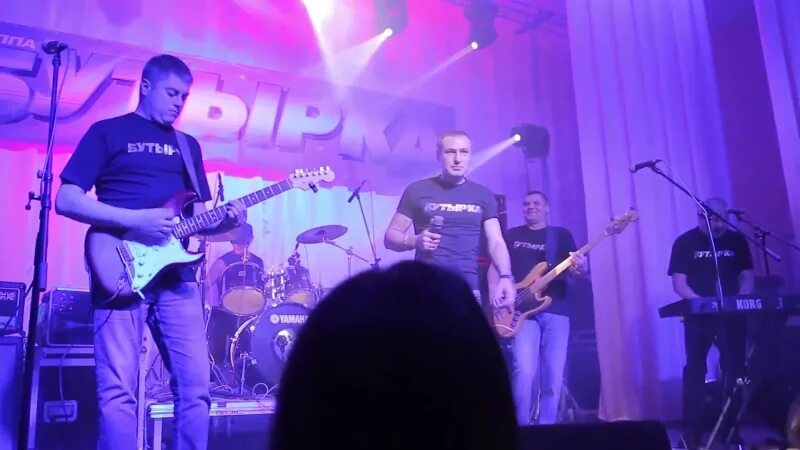 Бутырка зеленая