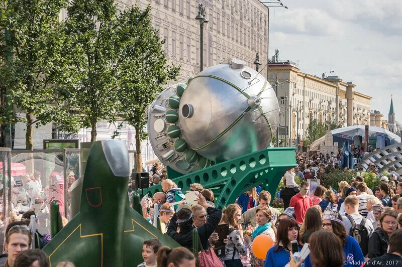 2 июня 2017 г. Москва 870. Москва 870 лет назад.