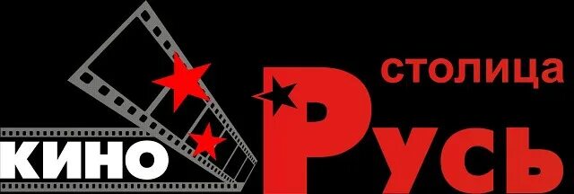 Кино русь алчевск. Кинотеатр русь архангельск зал. Русь алчевск. Русь алчевск. Кинотеатр мир алчевск.