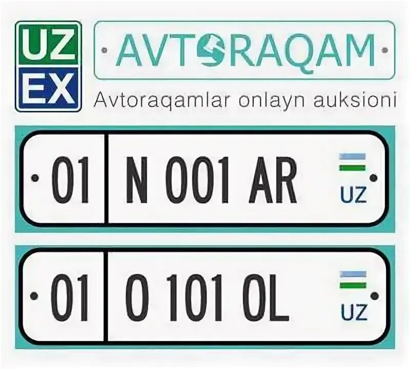 Номер аукцион узбекистан авто. Номер аукцион узбекистан авто. Uzex avtoraqam. Авторакам аукцион. Аукцион номер машина.