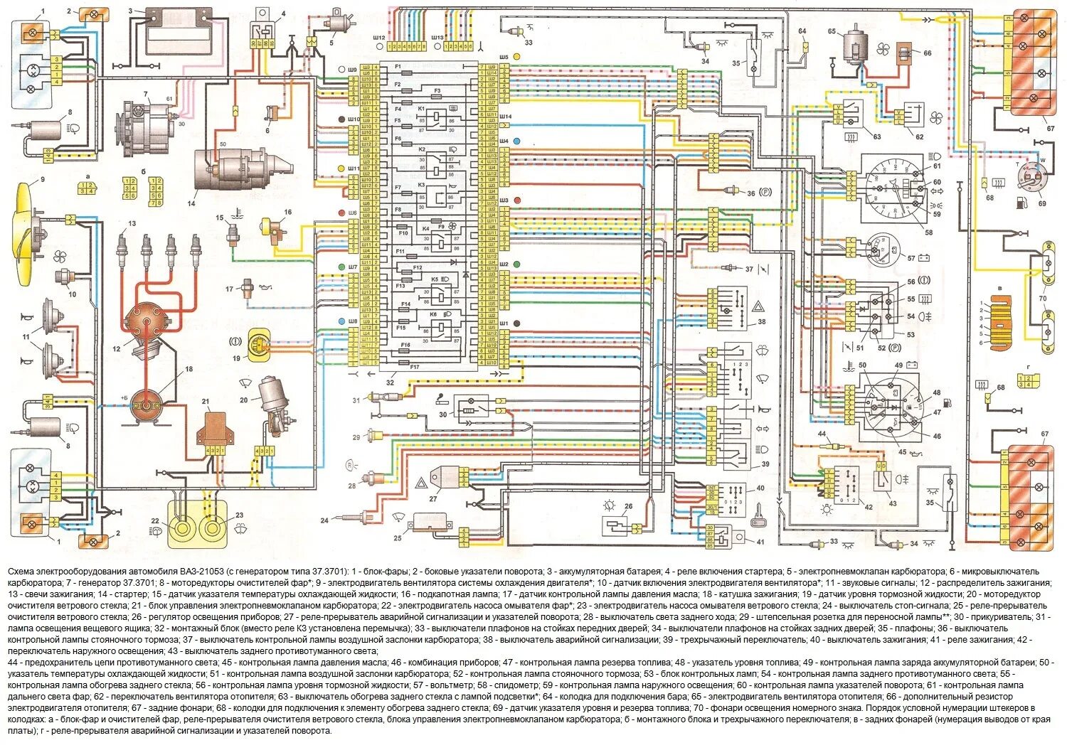 Электрическая схема ВАЗ 2107. Схема проводки ВАЗ 2107. Схема электропроводки 2107 инжектор. Схема электрическая ВАЗ 2107 карбюраторная.