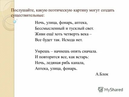 Послушайте какой жанр