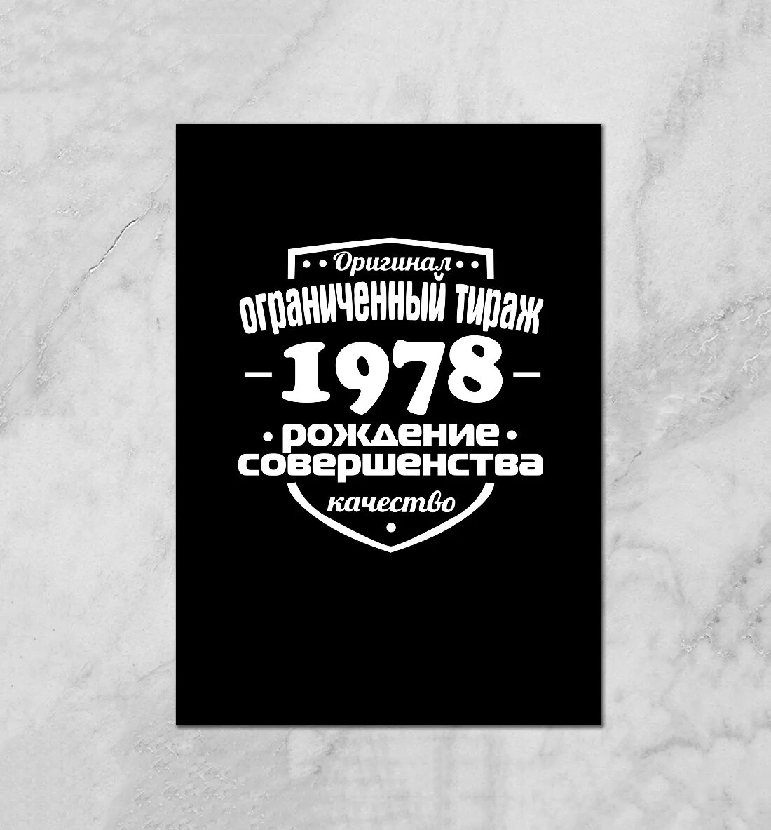 Ограничена тираж. Оригинал ограниченный тираж рождение совершенства. ограниченный тираж. футболка рождение совершенства. принт на футболку рождение совершенства.