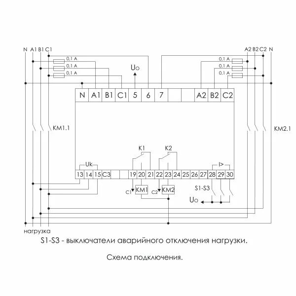 Автоматическое включение питания. Блок управления АВР на 2 ввода с секционным выключателем. Схема АВР на 2 ввода с секционником на автоматах с электроприводом. Блок АВР-1 схема. Схема подключения автоматического переключателя резервного питания.