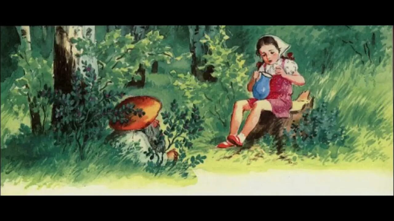 Сказки катаева дудочка. Иллюстрации к сказке катаева дудочка и кувшинчик. катаев в. &quot;дудочка и кувшинчик&quot;. девочка и кувшинчик катаев в.п.