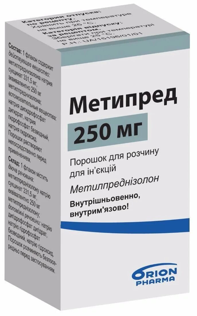 Метипред таблетки купить с доставкой. Метипред лиофилизат 250 мг. Метипред 250 мг таблетки. Метипред 4 мг 100. Метипред ампулы 250.
