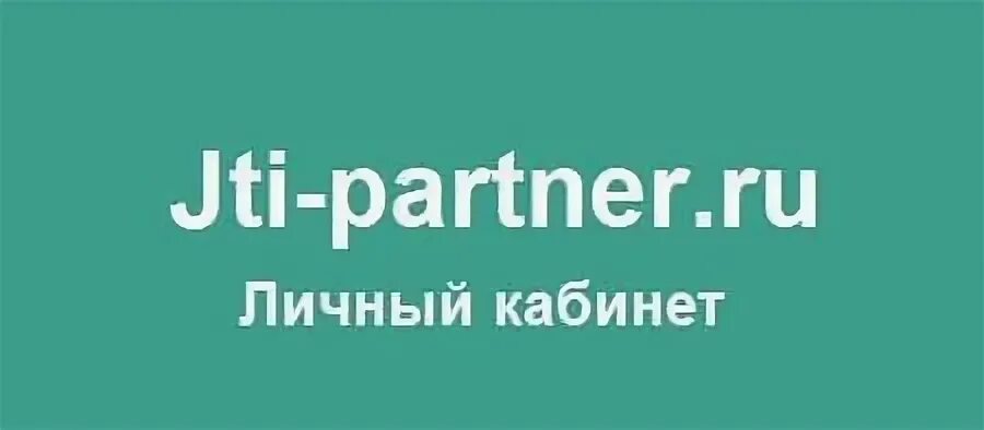 Iti partner