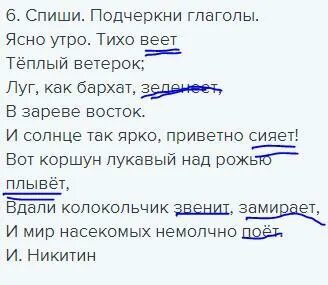 Тихо веет теплый ветерок
