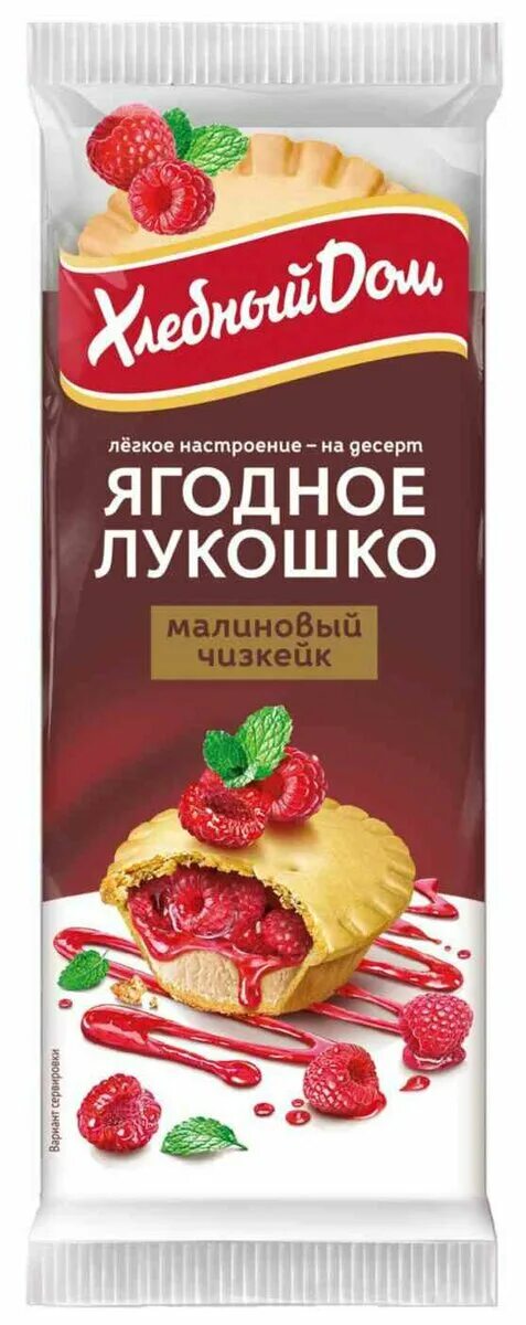 кекс ягодное лукошко. хлебный дом ягодное лукошко малиновый чизкейк. ягодное лукошко хлебный дом с вишней. кекс ягодное лукошко. кекс ягодное лукошко.
