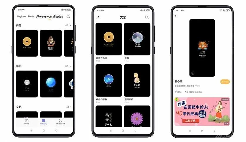 Always on display приложения. Олвейс он дисплей xiaomi. картинки для always on display. олвис он дисплей ксяоми. картинки для always on display xiaomi.
