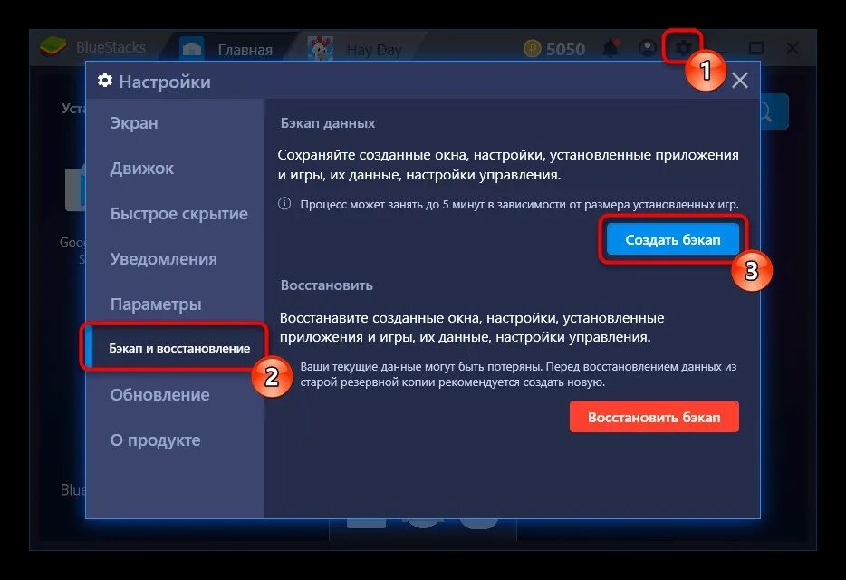 Не получается установить игру. Лагает блюстакс 5. Почему блюстакс лагает. Почему лагает игры в Bluestacks. Как настроить блюстакс.