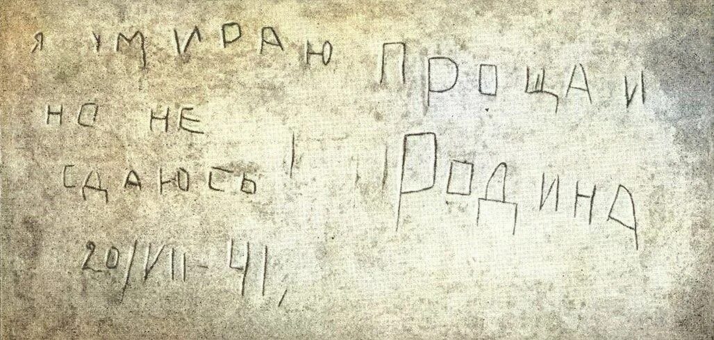 Последняя запись 1