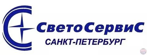Светосервис