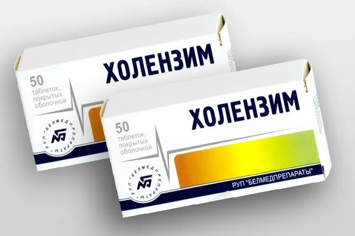 Таблетки для печени холензим. Оксафенамид препарат. Аллохол холензим. Желчегонный препарат холензим. Холам м