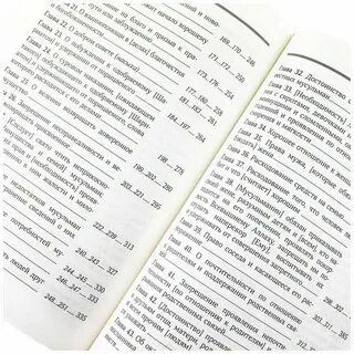 Распознай книгу
