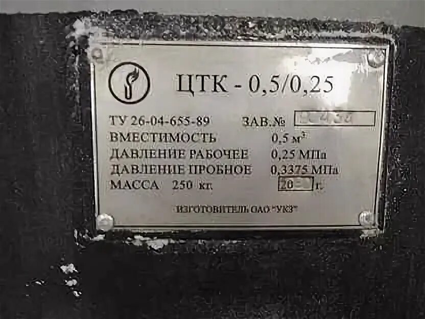 Центральная транспортная компания