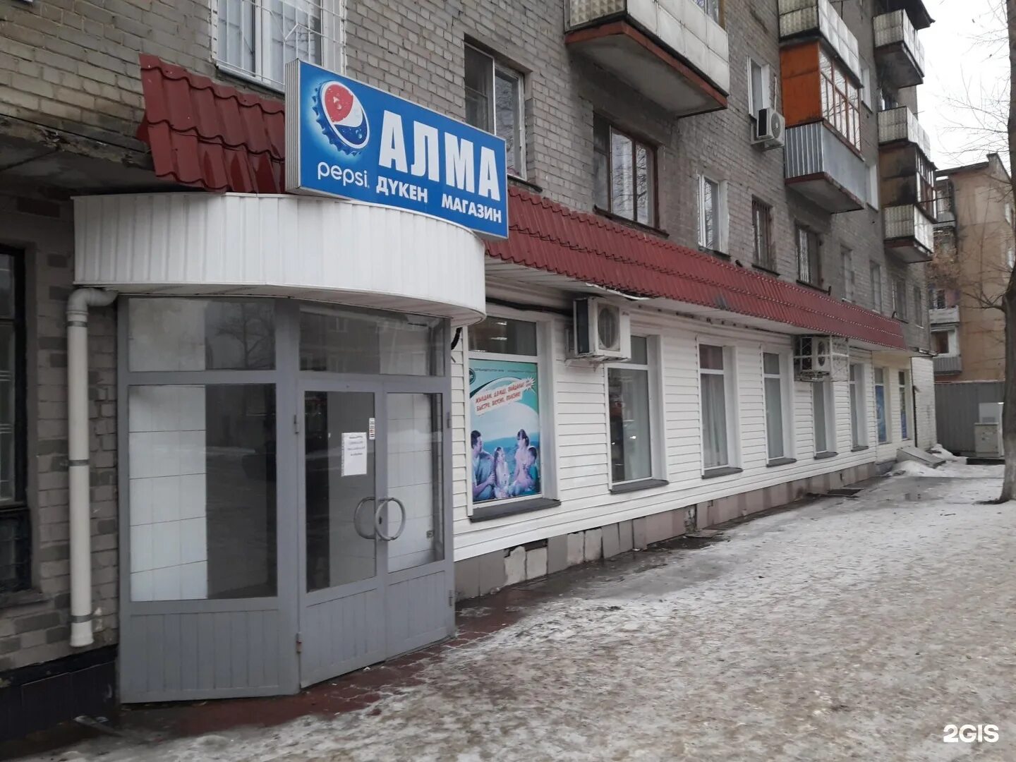 Павлодар 11. Павлова 3 павлодар. павлова 11. павлодар ул павлова 67. павлодар фото улица павлова.