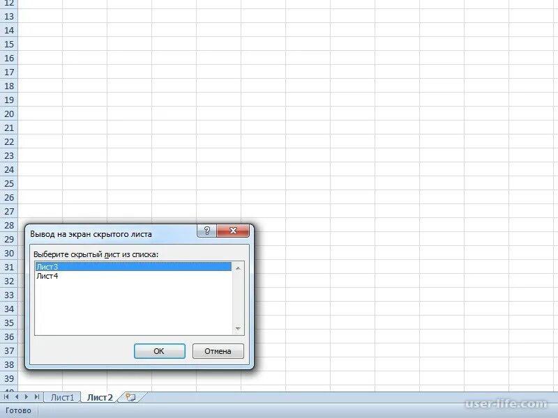 Excel вкладки листов. Ярлык листа в excel это. в экселе пропали листы снизу. в эксель пропали листы внизу. пропали листы в excel внизу.