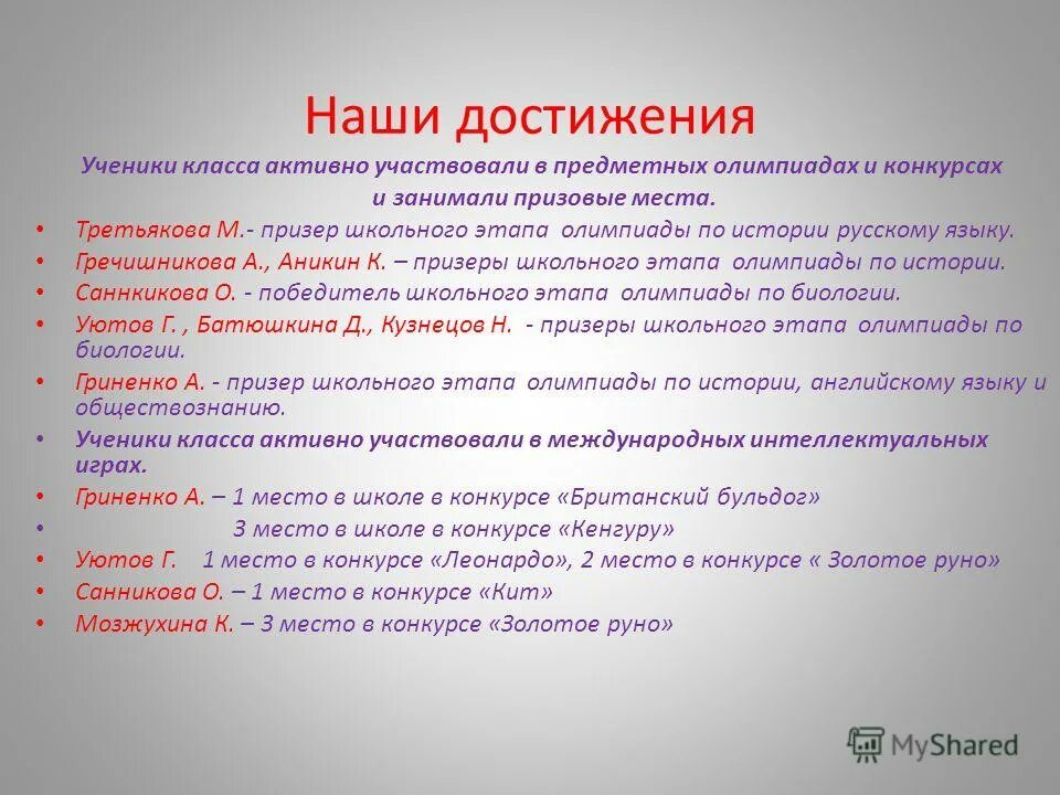 активные ученики на уроке. семинар в вузе.