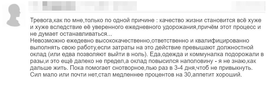 Тревога как избавиться. Как избавиться от чувства тревожности. страх тревожность беспокойство как избавиться. как избавиться от тревожности и беспокойства. как быстро избавиться от тревожности.