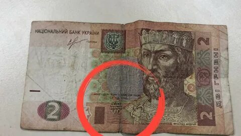 Uah что за валюта