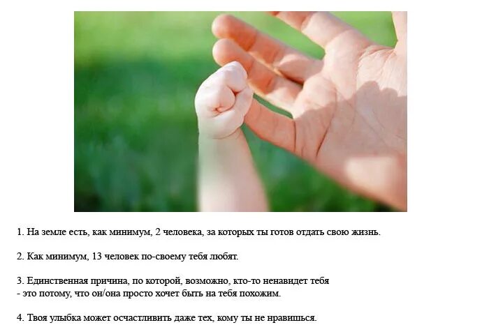 Учеными доказано, что как минимум. Ты симпотяга прикольные статусы. Психологи доказали что. Жизнь для того чтобы жить. 7 человек как минимум.