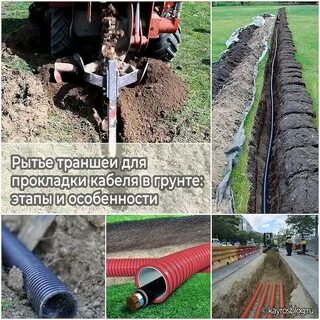 Прокладка кабеля в траншее