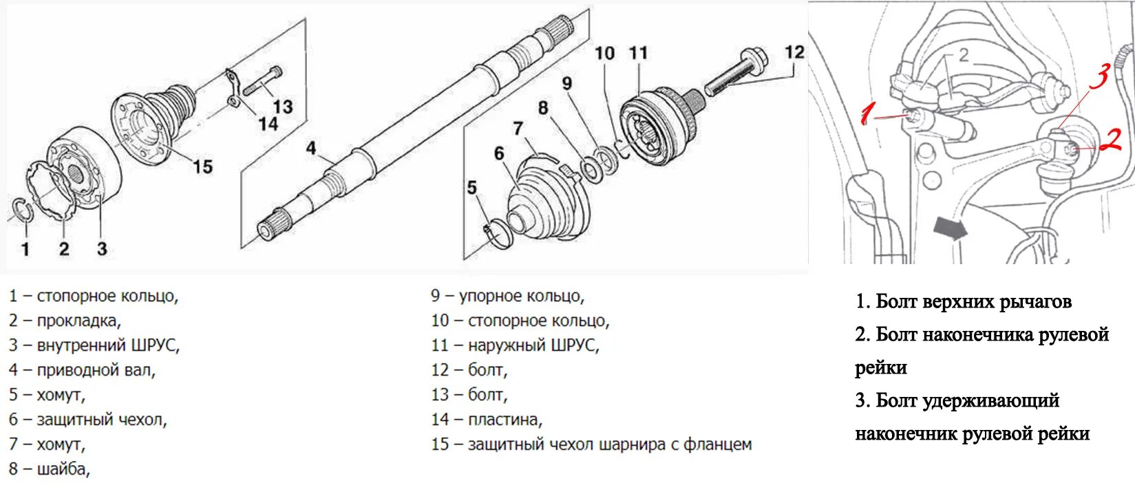 12.2 003 91. Болт крепления наружного шруса Ауди а4. Наружный шрус Фольксваген т4 стопорное кольцо. Болты крепления внутренних ШРУСОВ Пассат б3. Болт шруса Пассат б5 Размеры.