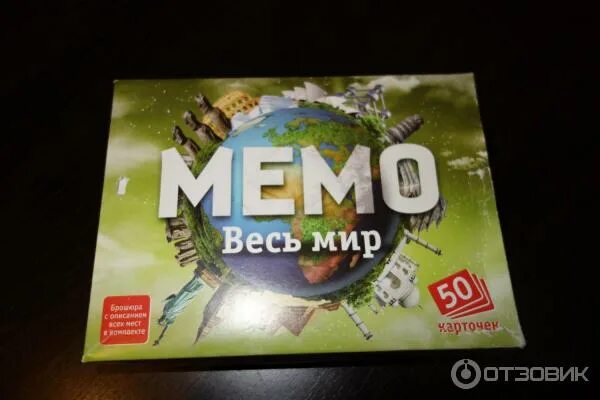 Мемо номика. Мемо номика