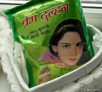 Herbal henna