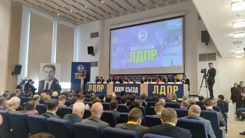 Внеочередная конференция