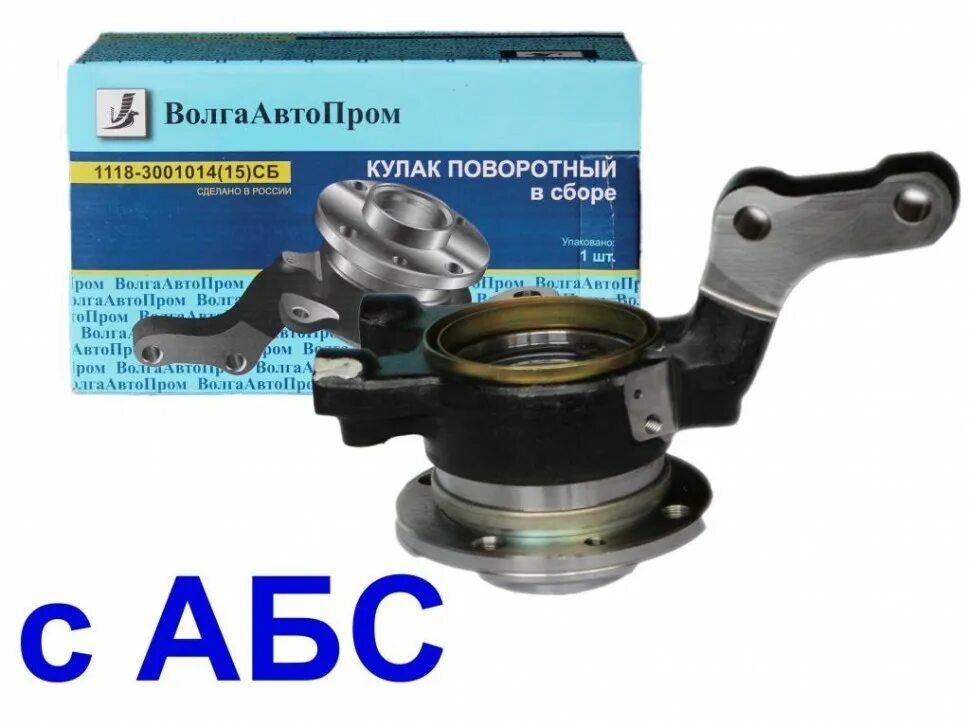 Артикул правого поворотного