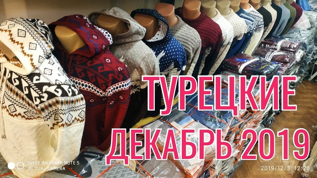Купить оптом киргизия. Рынок Дордой, Бишкек, Кыргызстан. Дордой базар халаты. Дордой рынок. Рынок Дордой одежда.