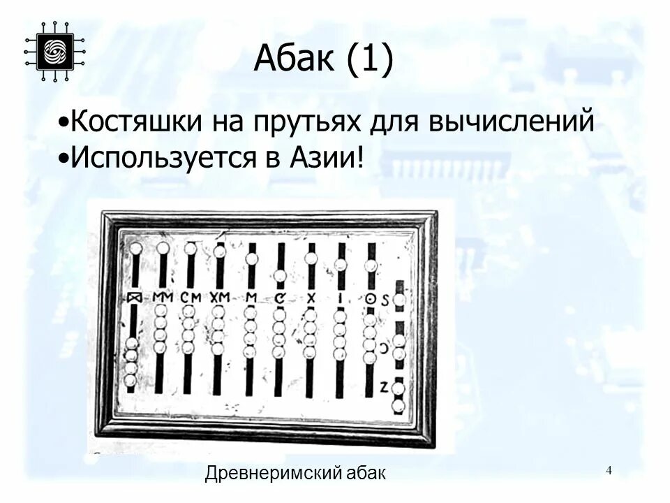 Среднее значение ряда. Что используют для вычисления. Использование вычисляемых полей. Что используют для вычисления. Организация вычислений в электронных таблицах конспект.