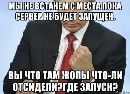 Когда она была запущена