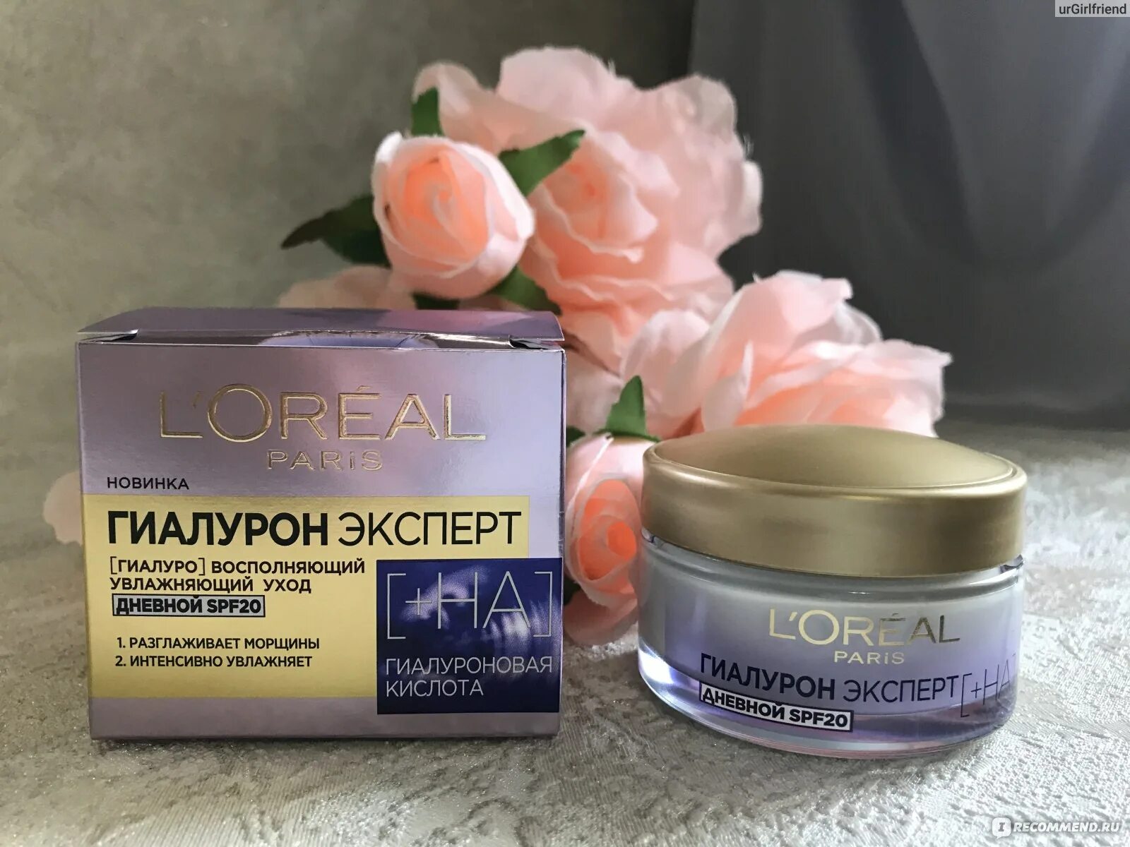 Крем лореаль Гиалурон дневной. Крем дневной Loreal гиалуроновая кислота. Крем лореаль Гиалурон эксперт. Крем лореаль ночной халурон. Какие крема для лица хорошие отзывы