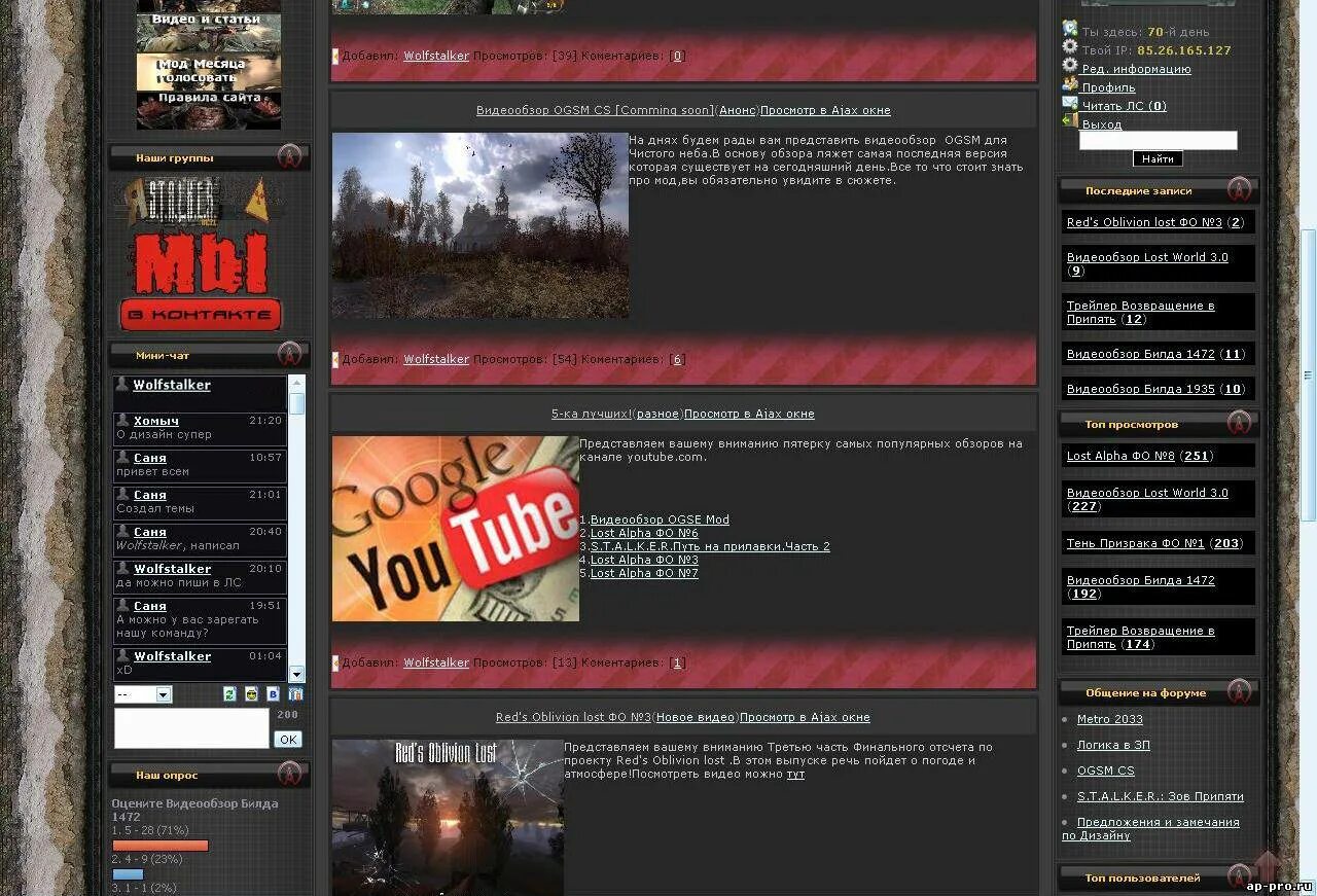 Archive надпись. Проклятый сайт мушетт. Архив интернета internet archive. Arhive org сайт. Internet archive.