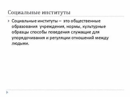 Культурный образец