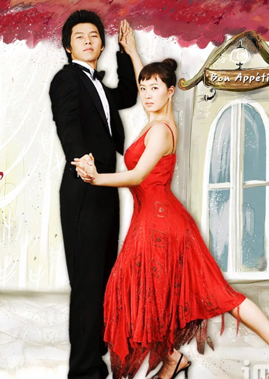 Меня зовут сам сун дорама. Меня зовут сам сун дорама. Sam soon ром. My name дорама. Меня зовут сам сун дорама.