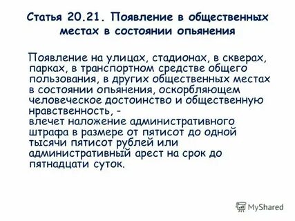 Коап провинция